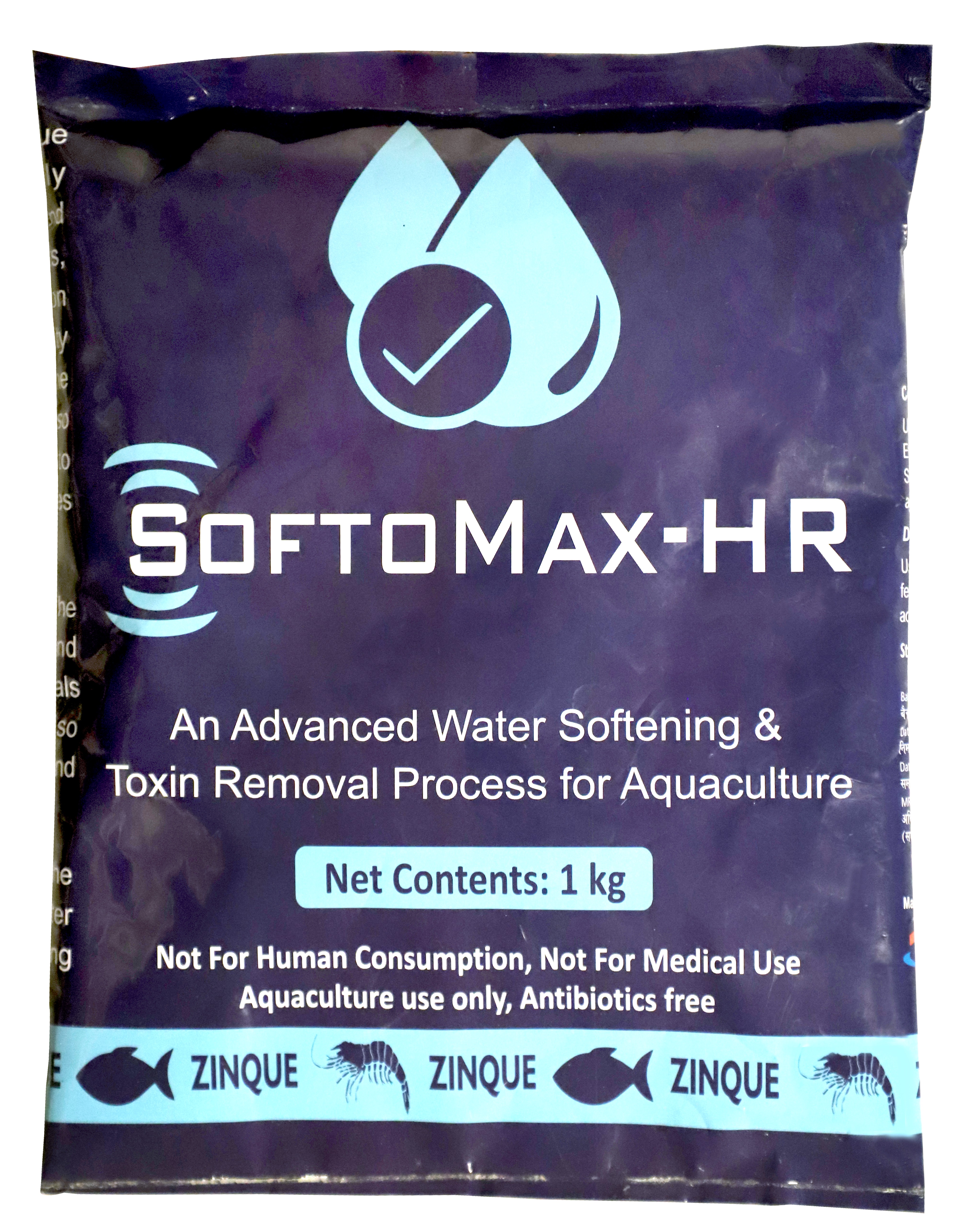 SoftoMax-HR